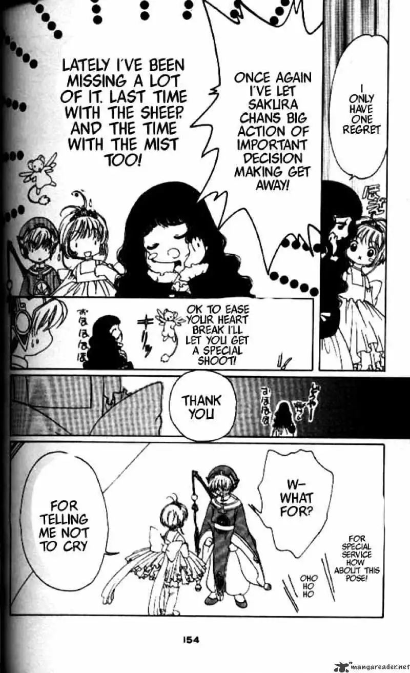 Cardcaptor Sakura Chapter 37 19